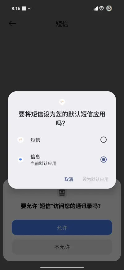 cool and refresh - Screenshot 7