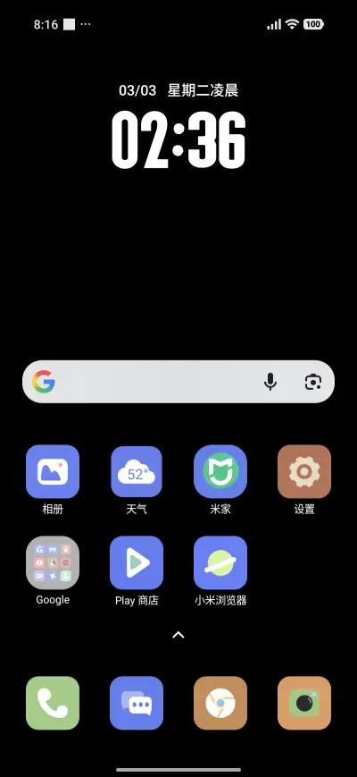 More Than Black - Screenshot 2