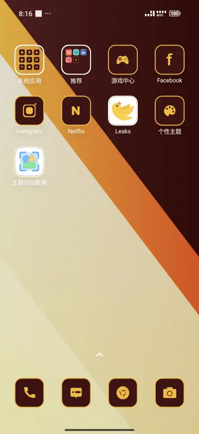 Golden Border - Screenshot 3