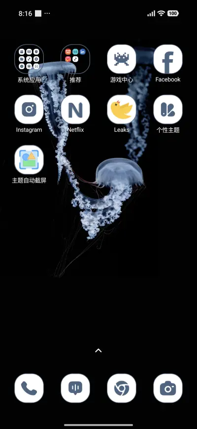 Haunted white - Screenshot 3