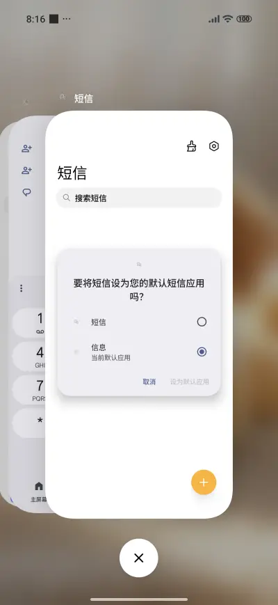 Happy Dog - Screenshot 4