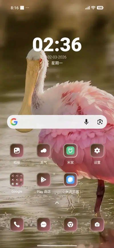 Spoonbill - Screenshot 2