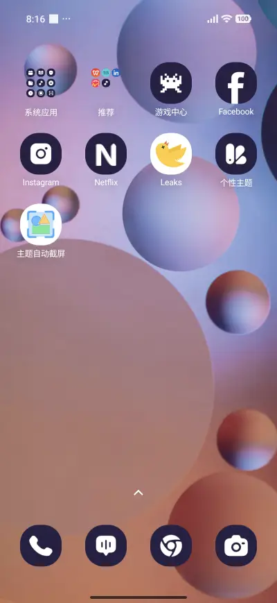 Neon Dream - Screenshot 3