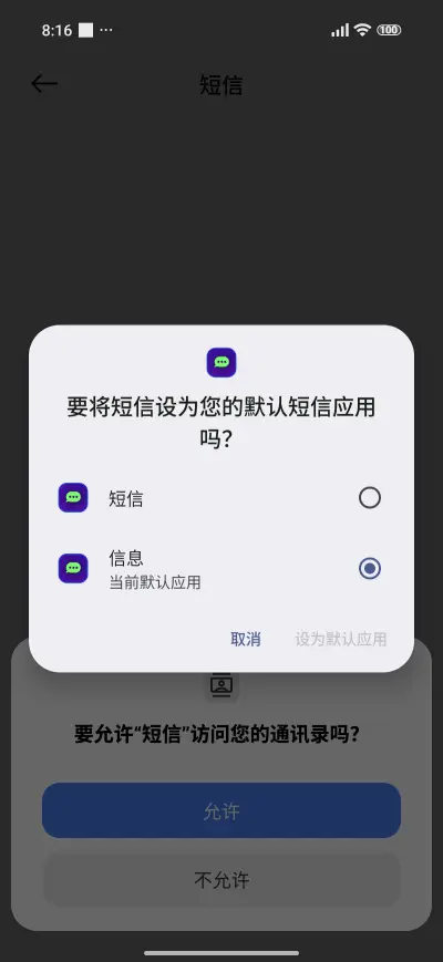 neon glasses - Screenshot 7