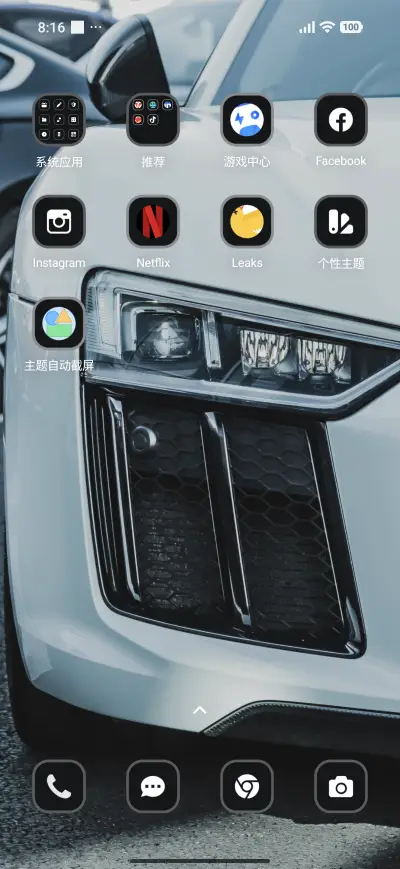 Speed Rush - Screenshot 3