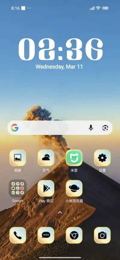 volcano smoke - Screenshot 2