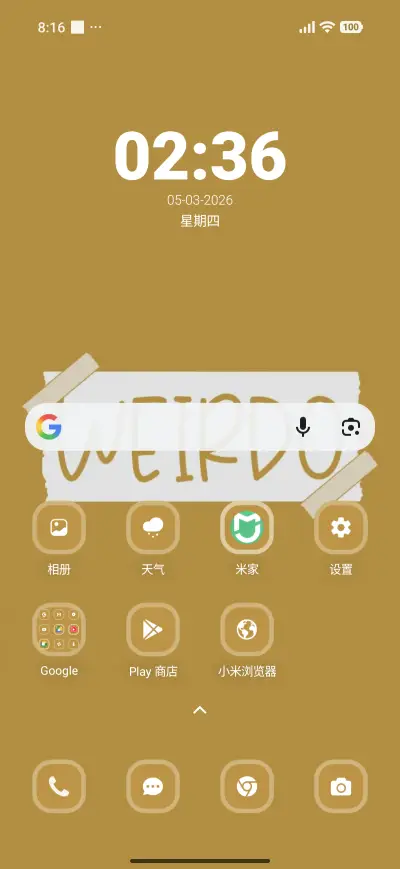 Weirdo - Screenshot 2