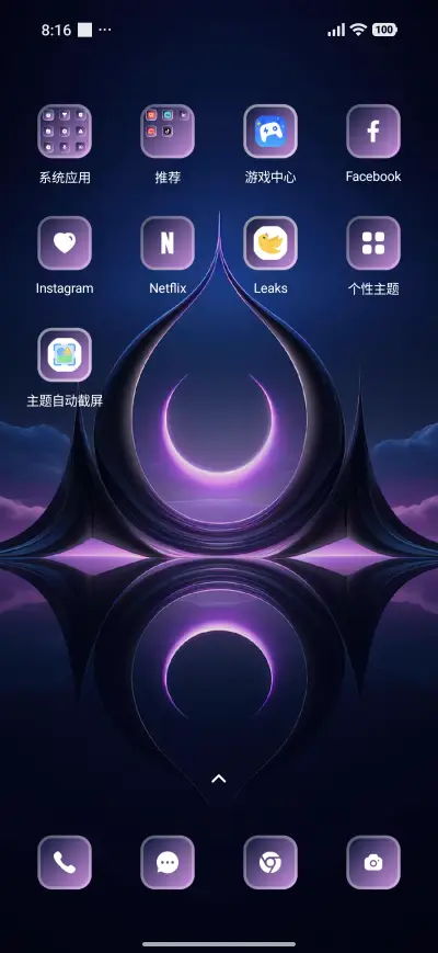 Tech Sky - Screenshot 3