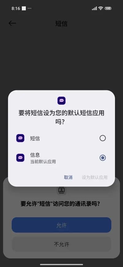 abstract purple - Screenshot 7