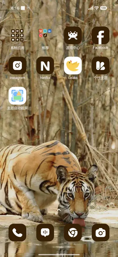 Jungle Eyes - Screenshot 3