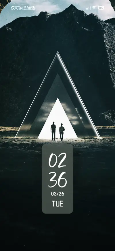 Abstract Light - Screenshot 1