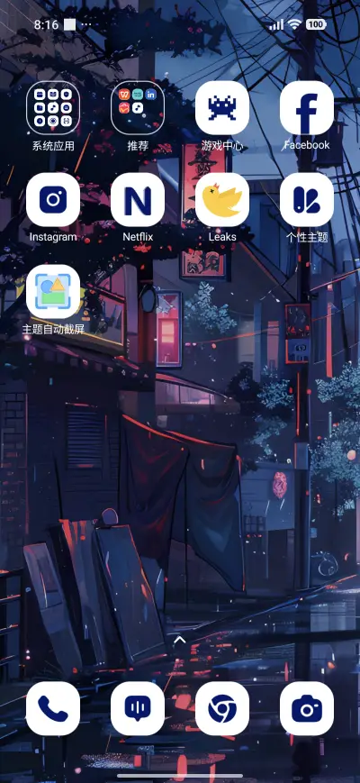 Neon Night - Screenshot 3