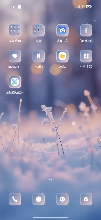 Grass - Screenshot 3