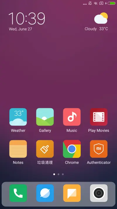 Fayna Dzyga - Screenshot 2