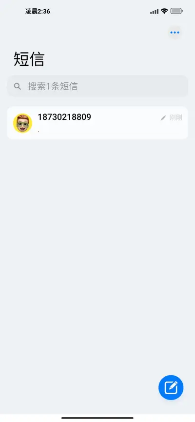 BoSe UI V13 - Screenshot 7