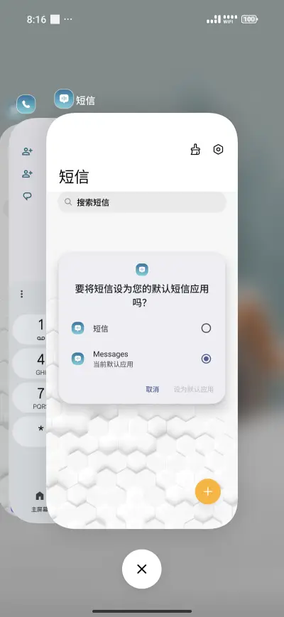 Landscape V2 - Screenshot 4