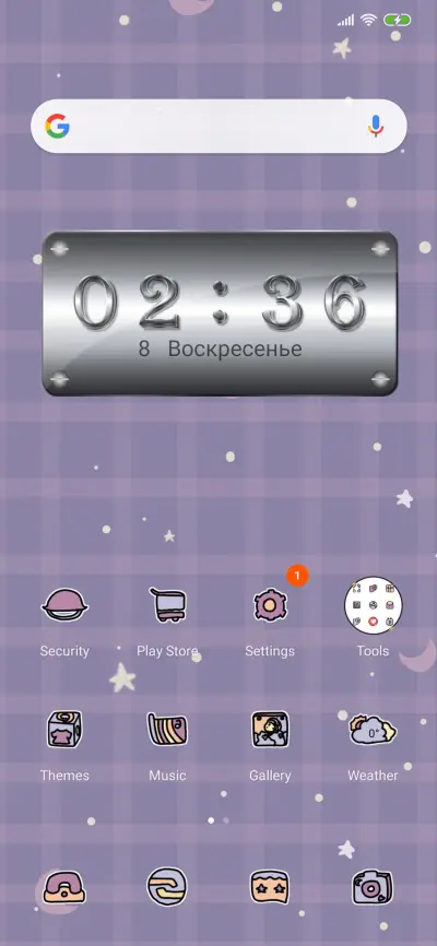 My Wish Book - Screenshot 2