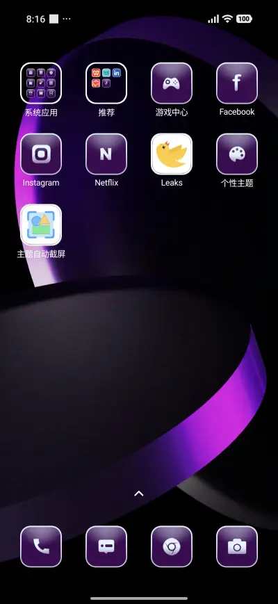 3D Solar - Screenshot 3