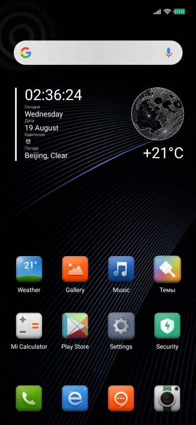 Border - Screenshot 2