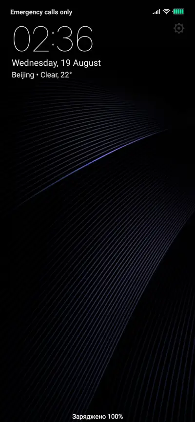 Border - Screenshot 1