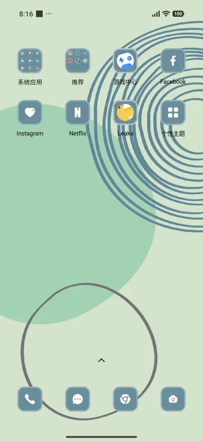 Circle - Screenshot 3