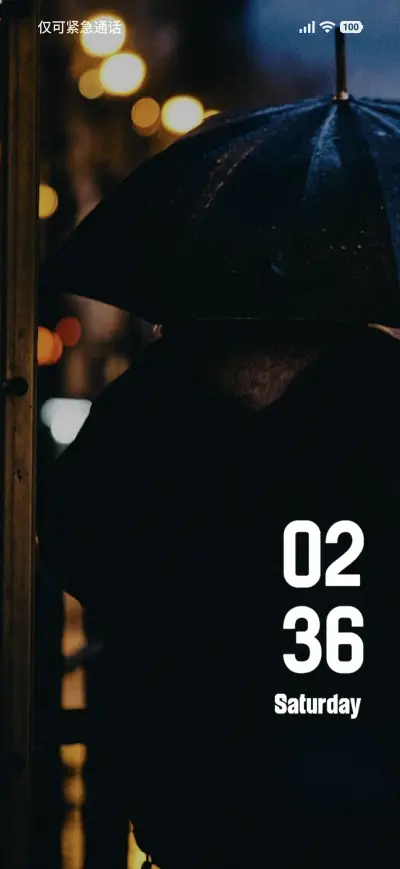 Umbrella - Screenshot 1