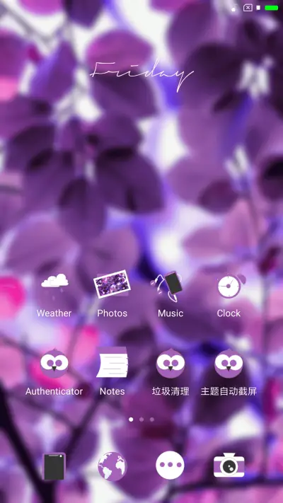 Purple flowers - Screenshot 2