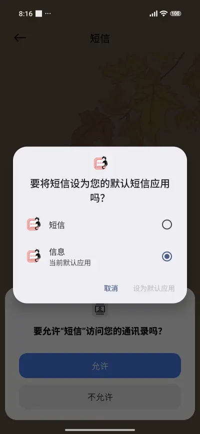 Are you ok - Screenshot 7