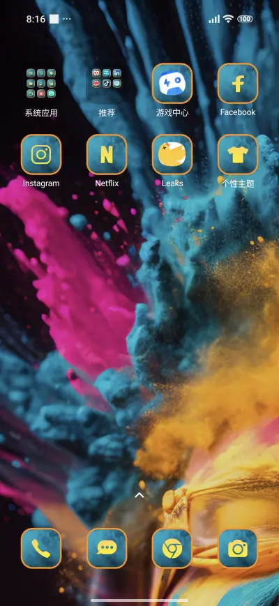 Holi enjoy - Screenshot 3