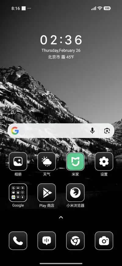 Dark Calm - Screenshot 2