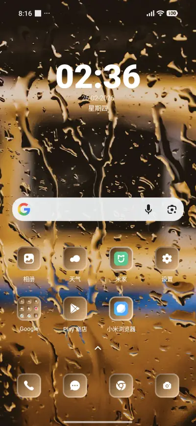 Rainy Taxi - Screenshot 2