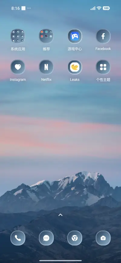 Pastel Mountain - Screenshot 3