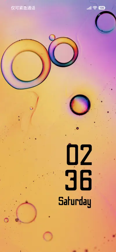 Shadow Glow - Screenshot 1