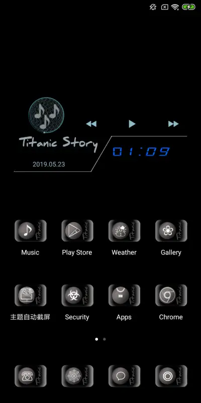 Titanic Light - Screenshot 2