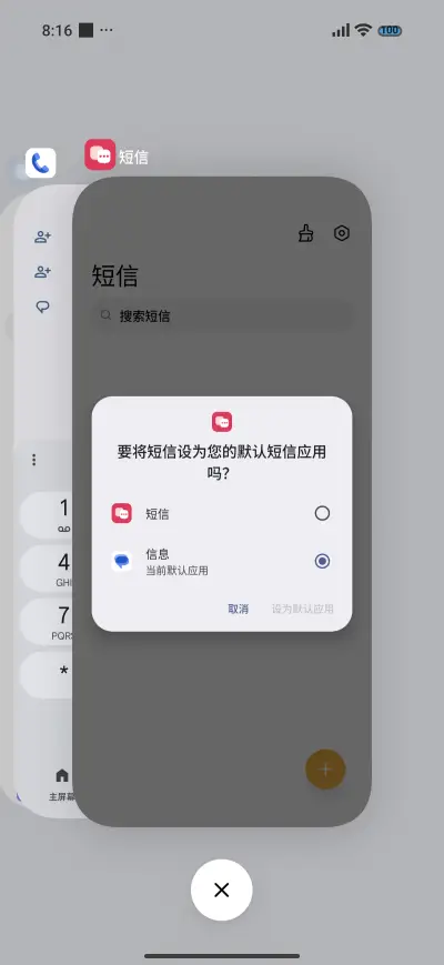 Light white widget - Screenshot 4