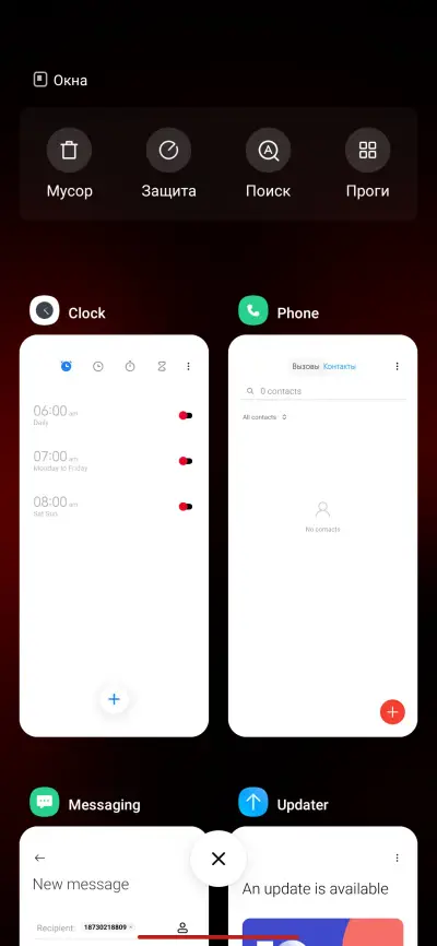 P.A_V2 - Screenshot 4