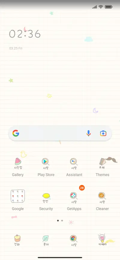 Be your own hero - Screenshot 2