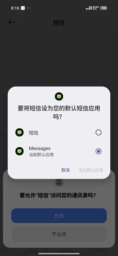 Nature - Screenshot 7