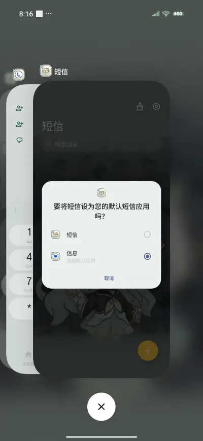 Q Cute Firefly - Screenshot 4