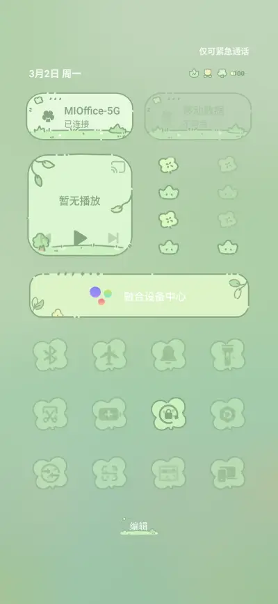 Spring day - Screenshot 5