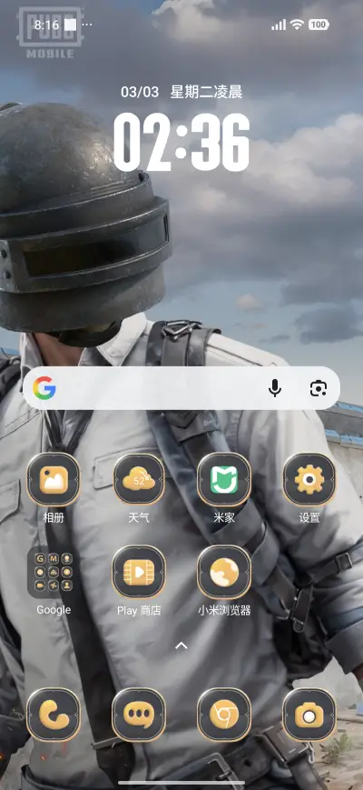 PUBGM charger - Screenshot 2