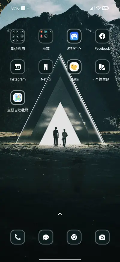 Abstract Light - Screenshot 3