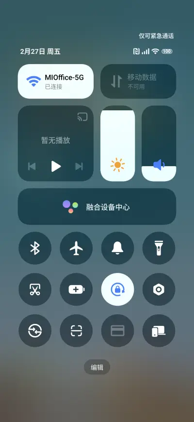 I Love Study - Screenshot 5