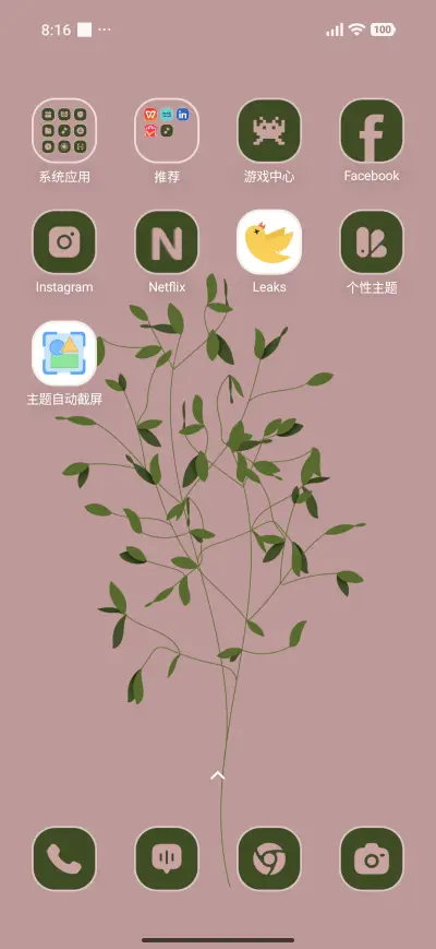 Tropical Design - Screenshot 3