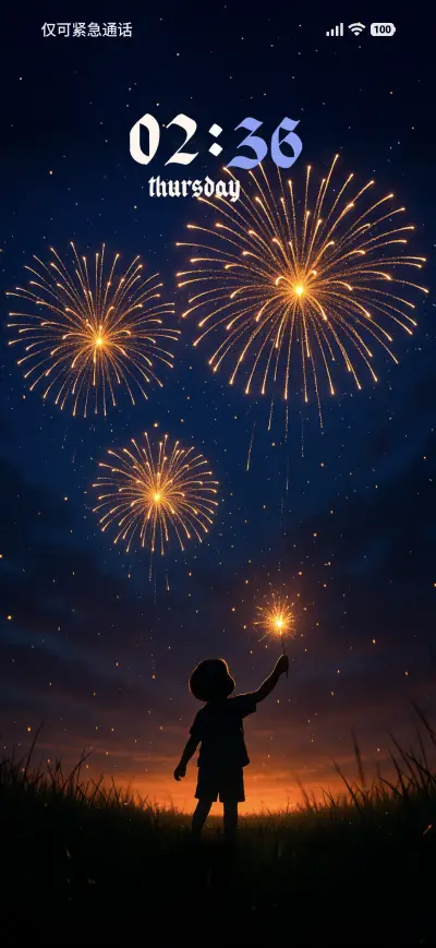 Night Sky - Screenshot 1