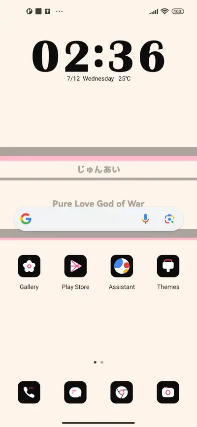 Black Pink - Screenshot 2