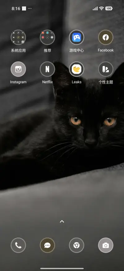 Dark Eyes - Screenshot 3