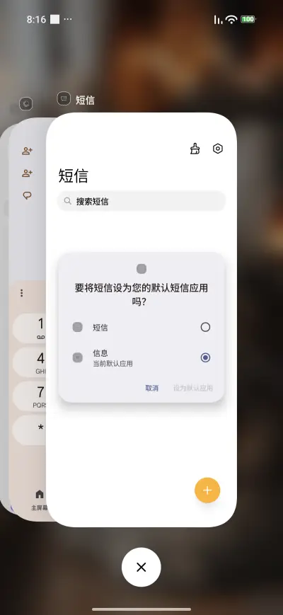 My kitten - Screenshot 4