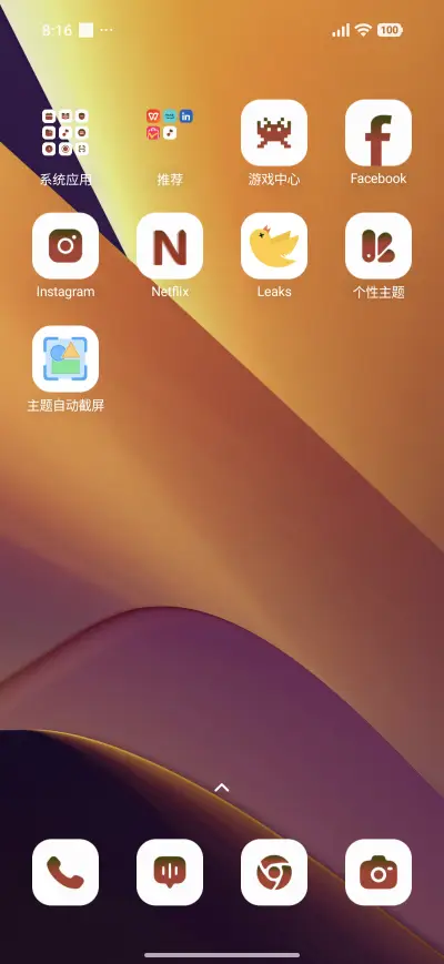 Emerald Fade - Screenshot 3