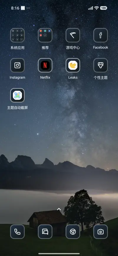 Hill Under Sky - Screenshot 3